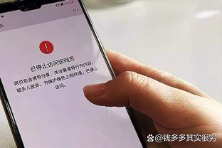 新利18体育官网app截图4